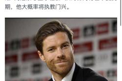 LOL下注网站 -关键时刻皇家社会备战德甲，远射贴柱细节曝光，引发热议，数据趋势出现新变化的简单介绍