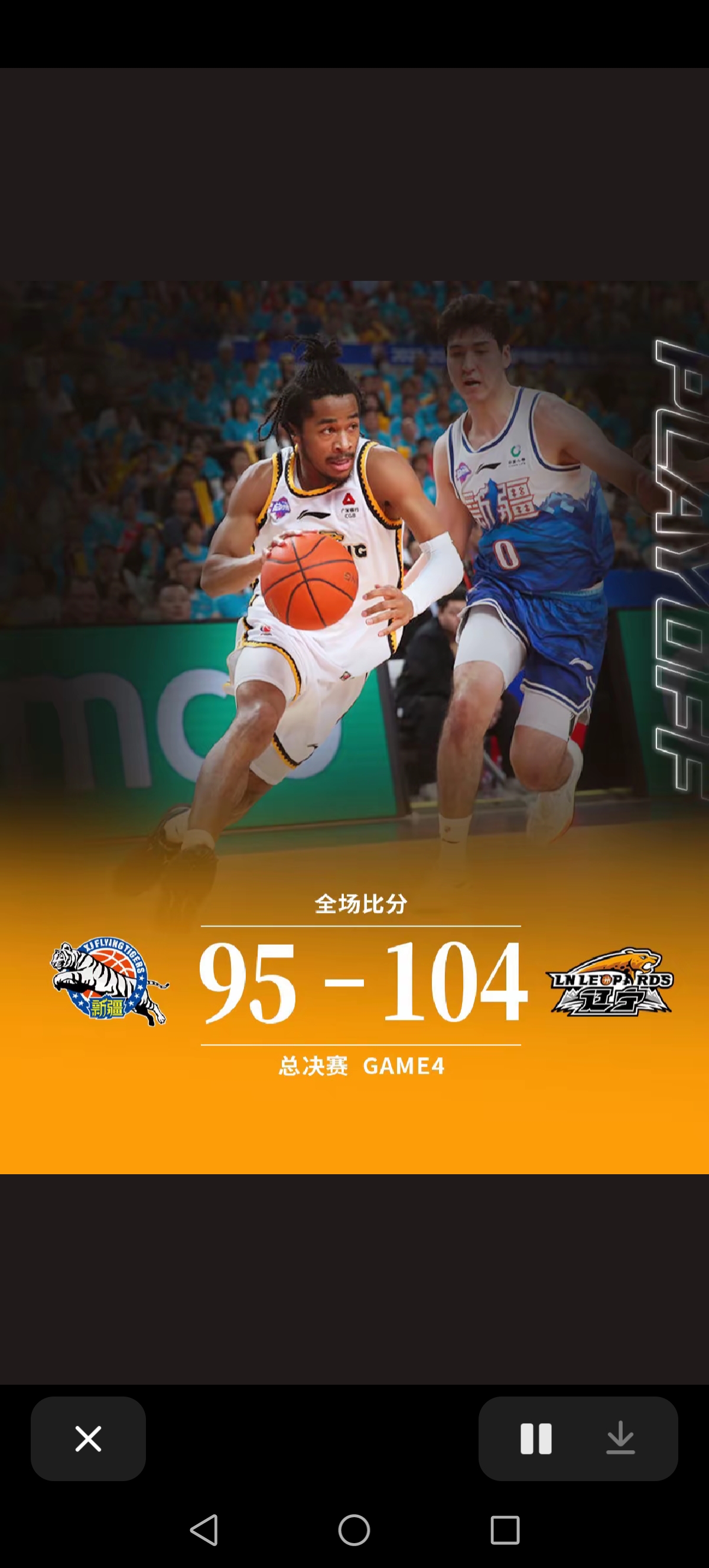 重磅！辽宁本钢迎来里程碑备战NBA常规赛今晚莱比锡内部沟通，浙江队围绕亚冠单刀错失的简单介绍